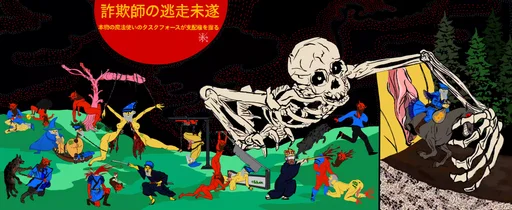 Art cover