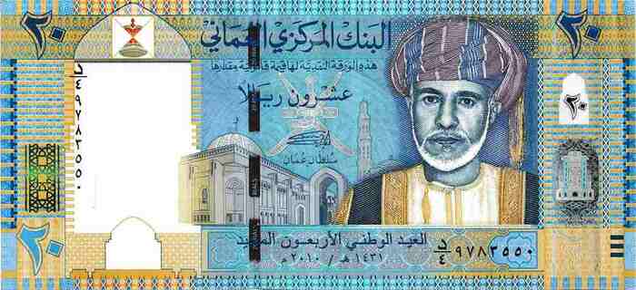 20 Rials
