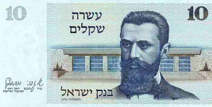 10 Sheqalim