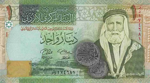 1 Dinar