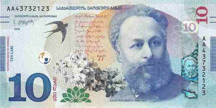 10 Lari