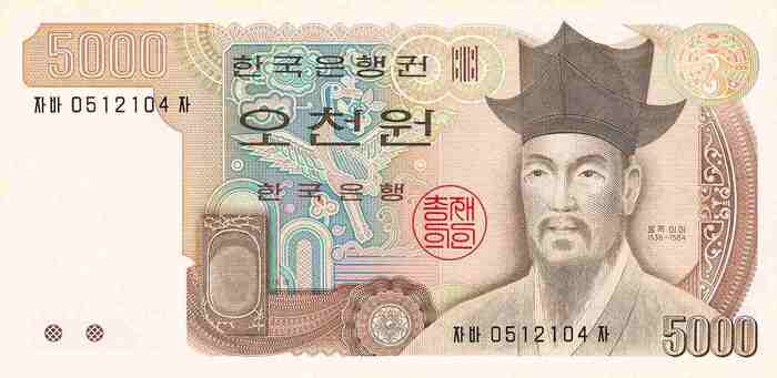 5000 Won