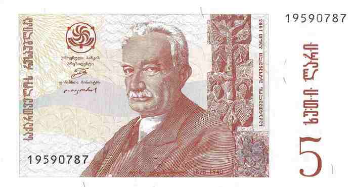 5 Lari