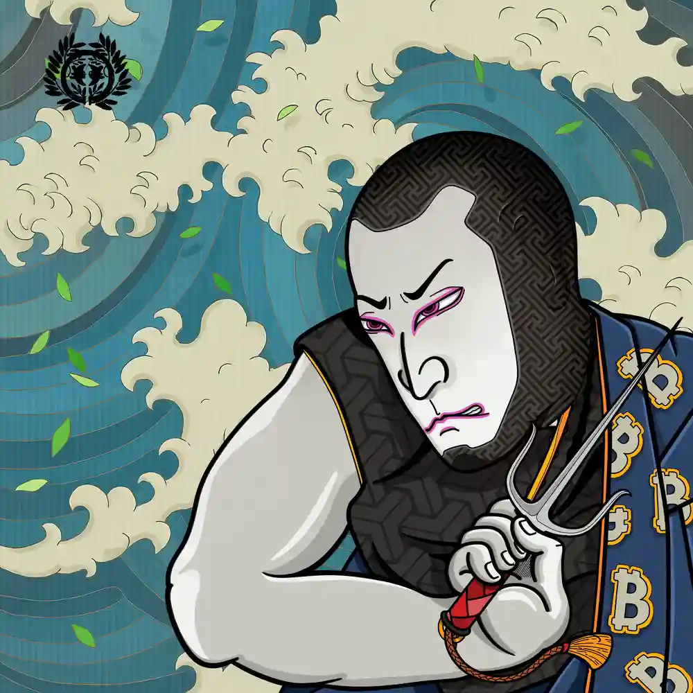 Kyogen #7