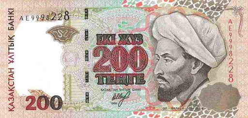 200 Tenge