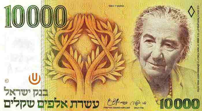 10 000 Sheqalim