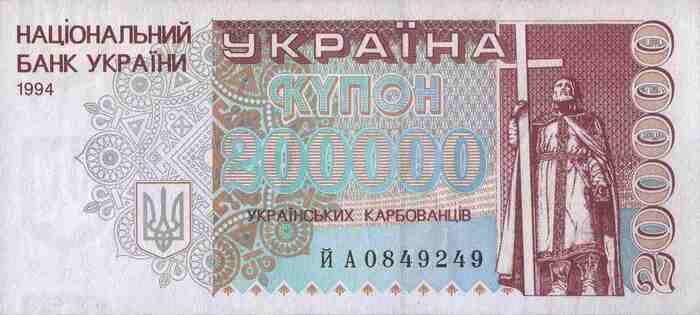 500 000 Karbovantsiv