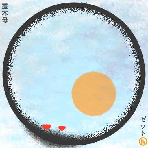 🌳 Bitcoin Bonsai by Enchained.Games