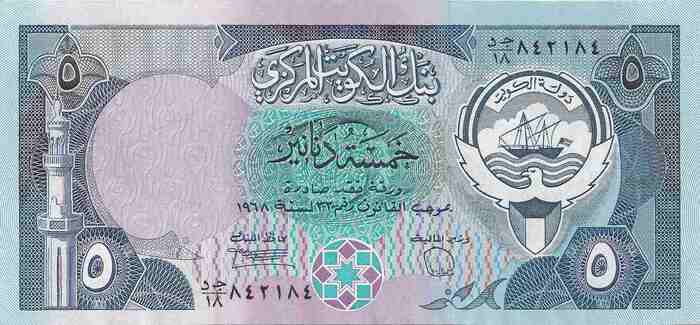 2 Bolívares