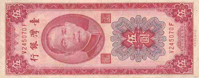100 Yuan