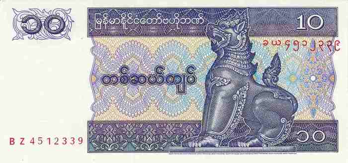 10 Kyats