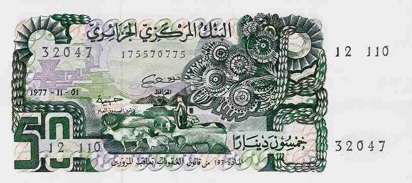 50 Dinars