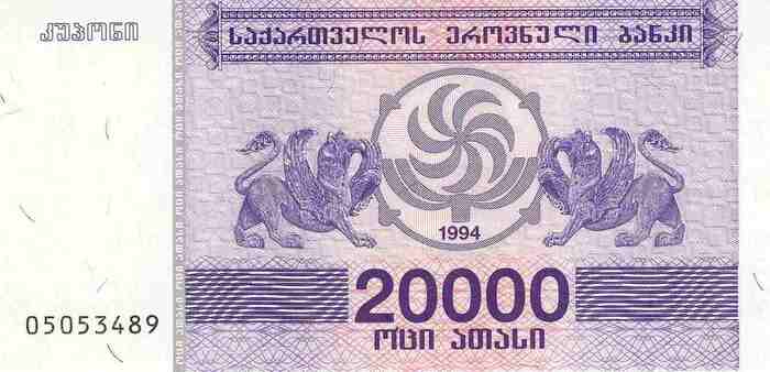 20000 Kuponi