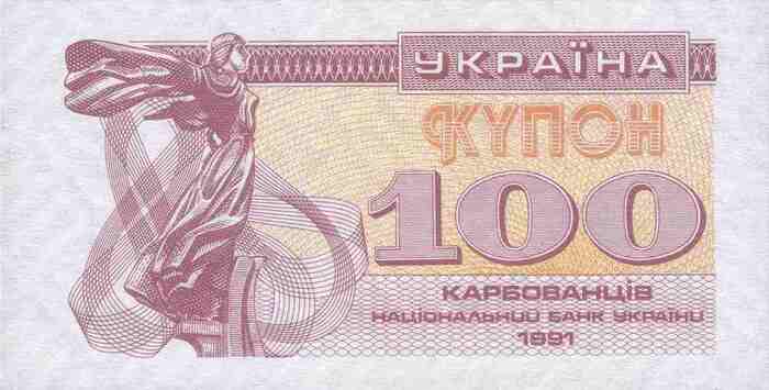 100 Karbovantsiv