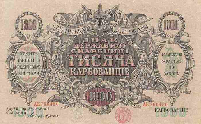 1000 Karbovantsiv