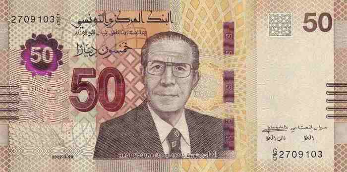 50 Dinars