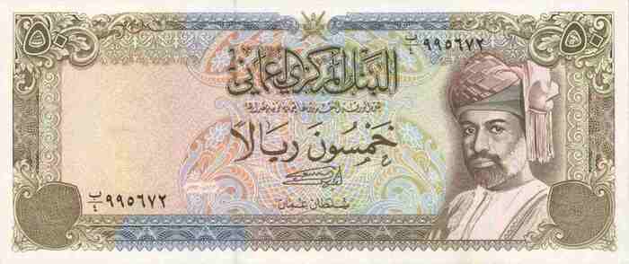 50 Rials