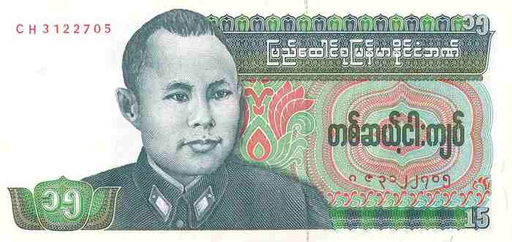 15 Kyats