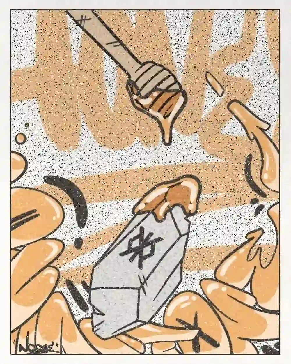 #67364299