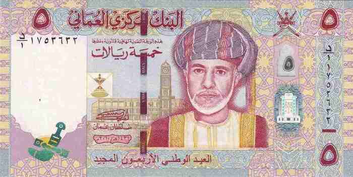 5 Rials