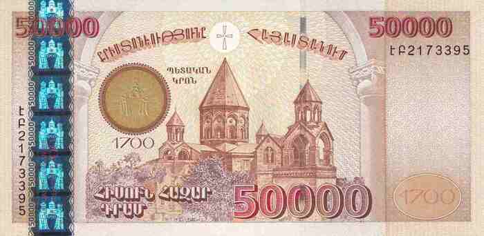 50000 Dram
