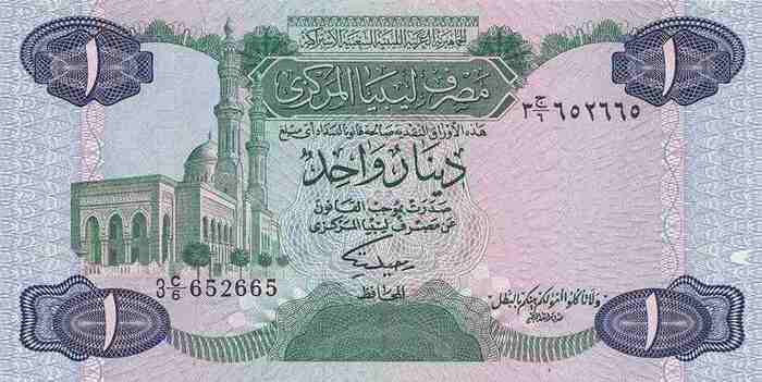 1 Iraqi Dinar