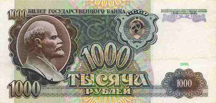 1000 Rubles