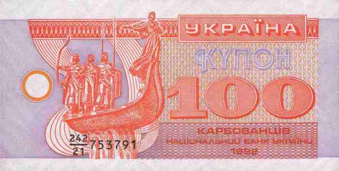 100 Karbovantsiv