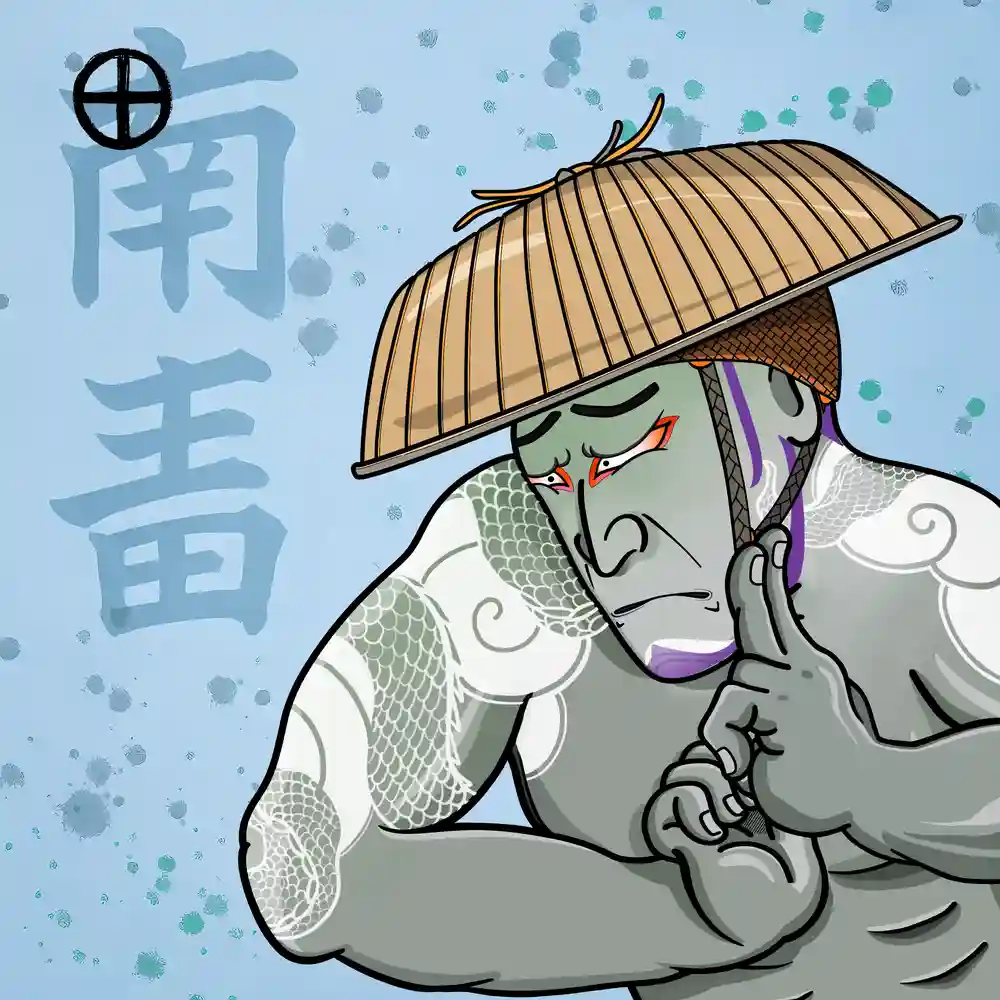 Kyogen #96