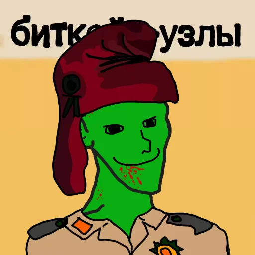 #118869086