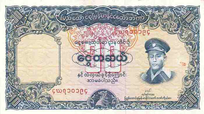 10 Kyats