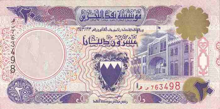 20 Dinars