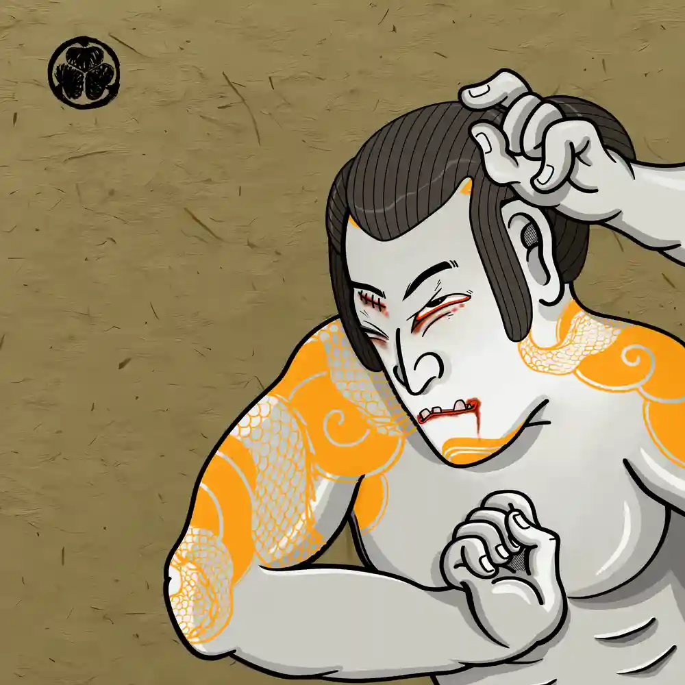 Kyogen #173