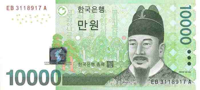 10000 Won