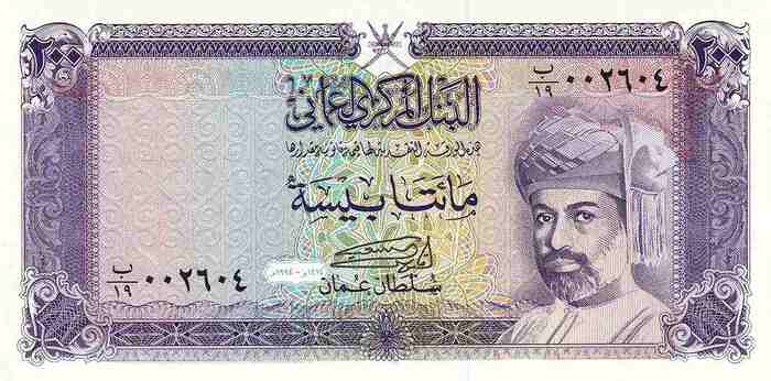 200 Baisa