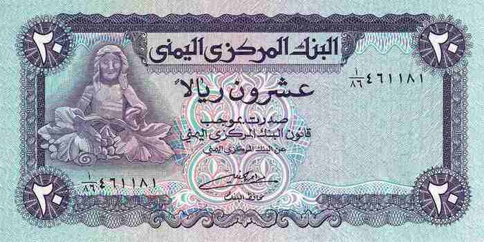 20 Rials