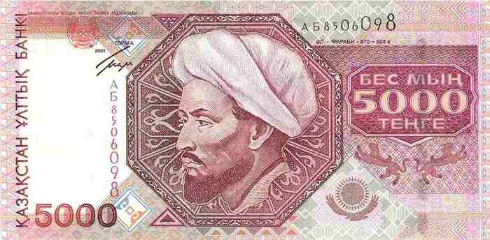 5000 Tenge