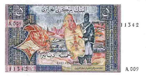 5 Dinars