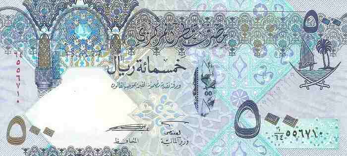 500 Riyals