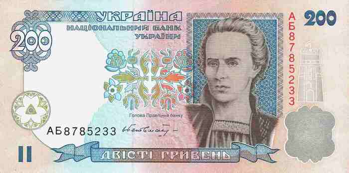200 Hryvnias