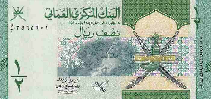 ½ Rial