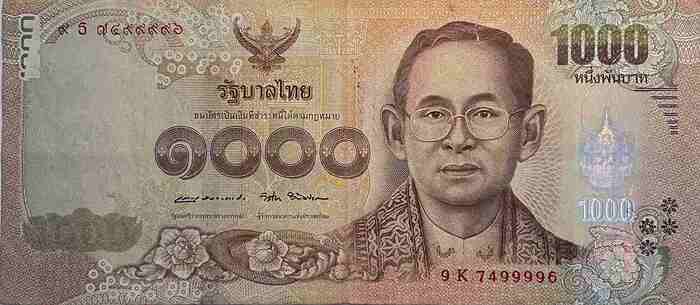 1000 Baht