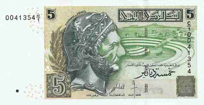 5 Dinars