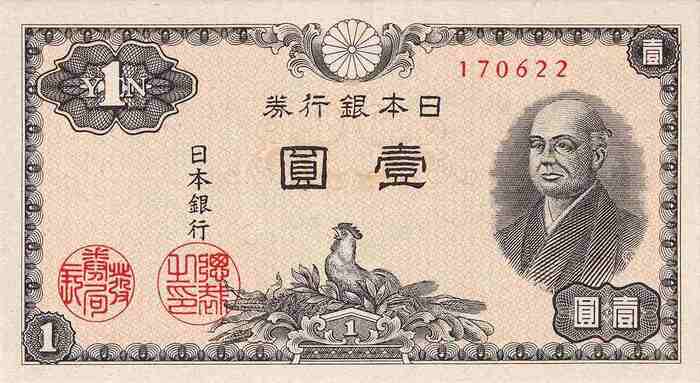 1 Yen