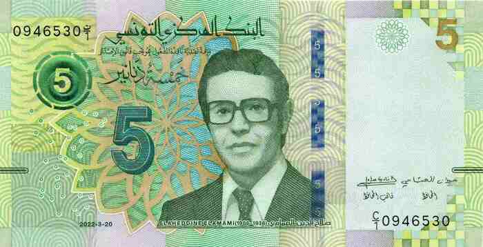 5 Dinars