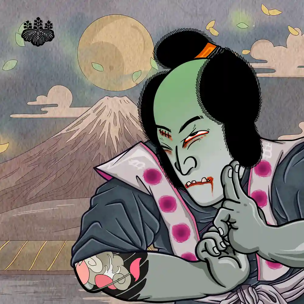 Kyogen #191