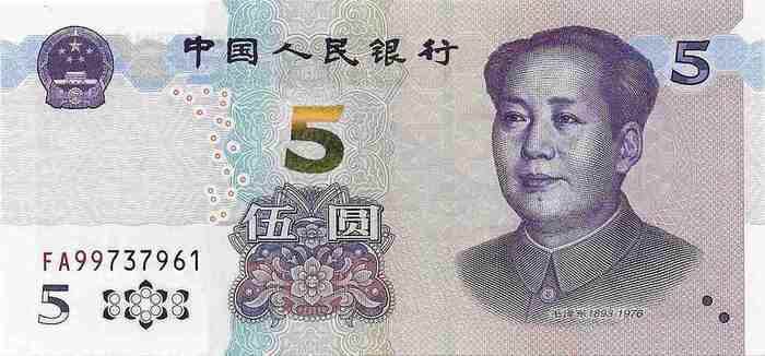 5 Yuan
