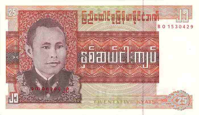 25 Kyats