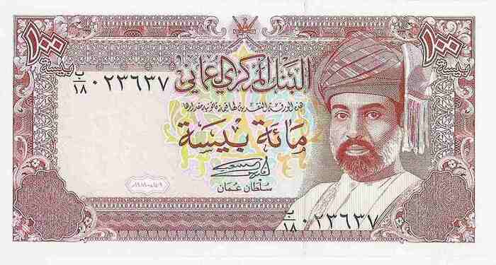 50 Baisa