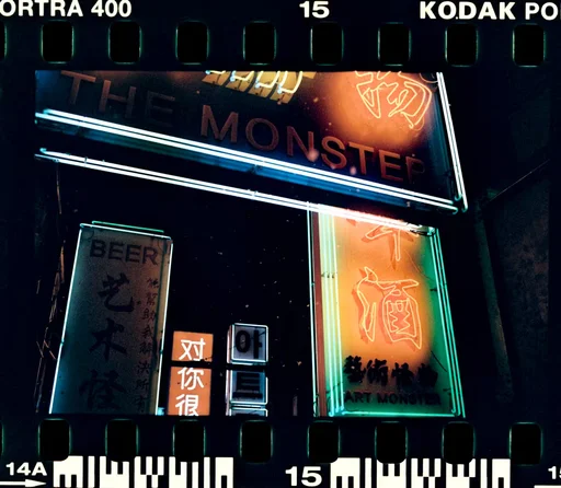 FRAME